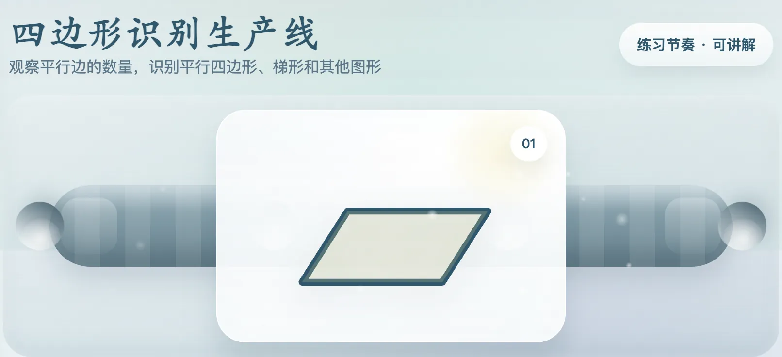 图形分类工厂 工具预览图